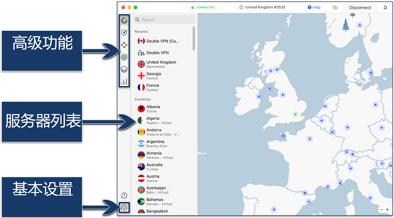 Screenshot showing the NordVPN app