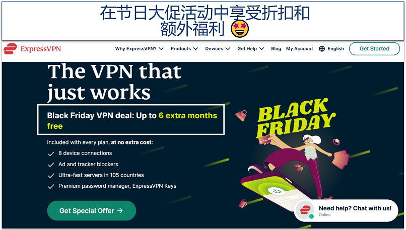 A screenshot showing ExpressVPN free extra months promotions