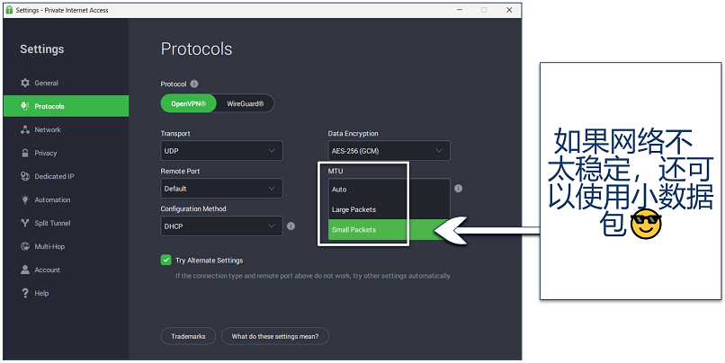 A screenshot the PIA's protocol settings page on Windows with the MTU packet size dropdown highlighted.