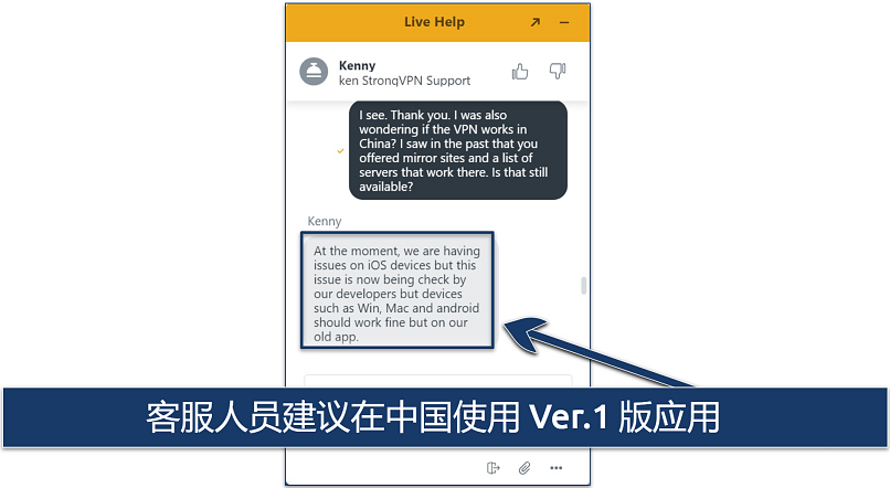 Screenshot of a conversation with StrongVPN support staff where they say the VPN only works in China on select devices