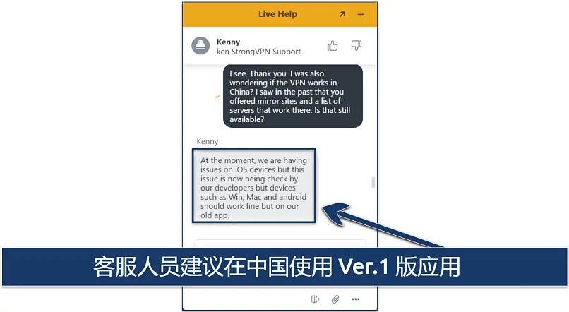 Screenshot of a conversation with StrongVPN support staff where they say the VPN only works in China on select devices