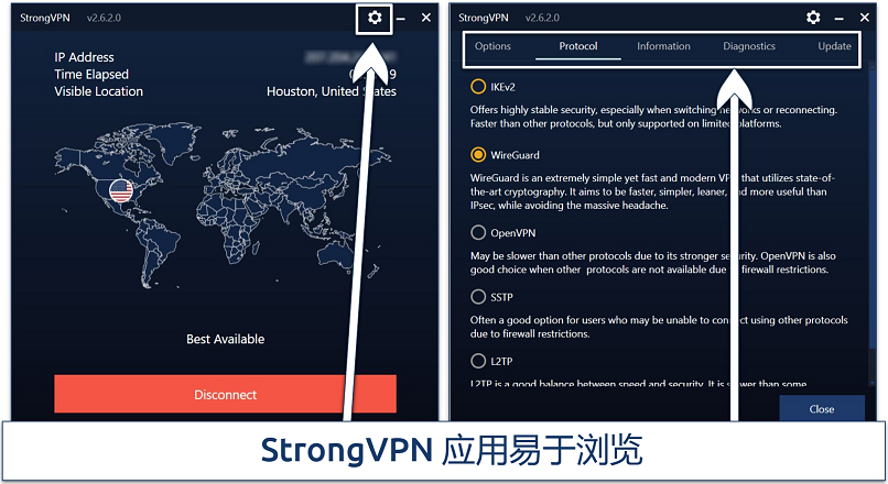 Screenshot of the StrongVPN Windows app highlighting how to access the various settings tabs