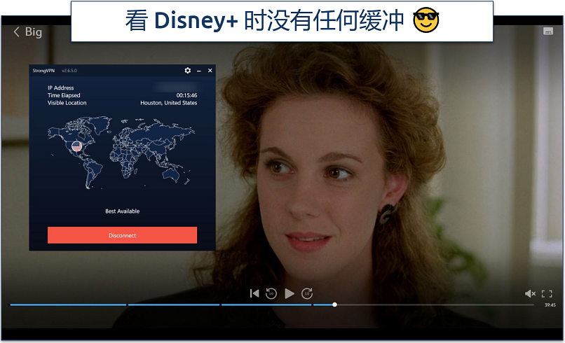 Screenshot of Disney+ player streaming Big while connected to StrongVPN's Houston server 