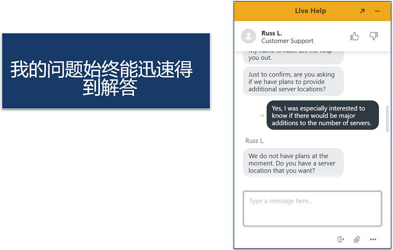 Screenshot of a conversation with support via its 24/7 live chat where they let me know there are no plans to expand the server network