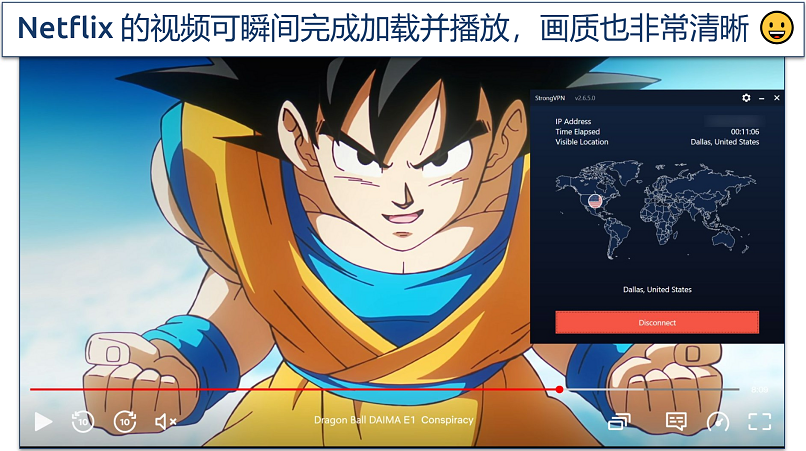 Screenshot of the Netflix player streaming Dragon Ball DAIMA while connected to StrongVPN's Dallas server