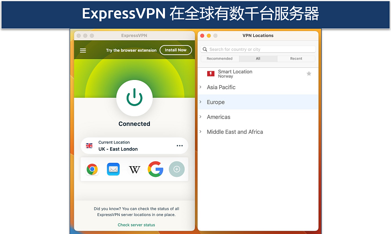 Screenshot of the server locations in the ExpressVPN app