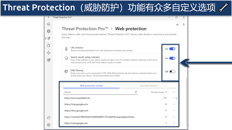 Screenshot of NordVPN's Windows app showing the Threat Protection and Web Protection settings