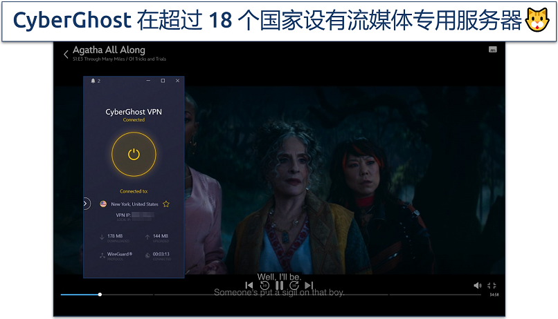 Screenshot of Agatha all along streaming on Disney+ with CyberGhost connected