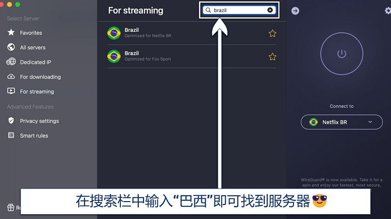 Screenshot showing the Brazilian servers on the CyberGhost app