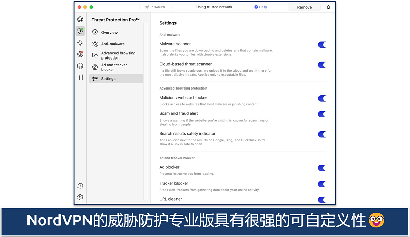 Screenshot showing the settings for NordVPN's Threat Protection Pro