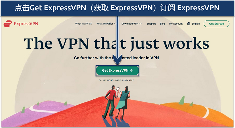 Screenshot showing the ExpressVPN website landing page