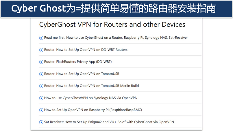 Screenshot of CyberGhost's router installation guide page