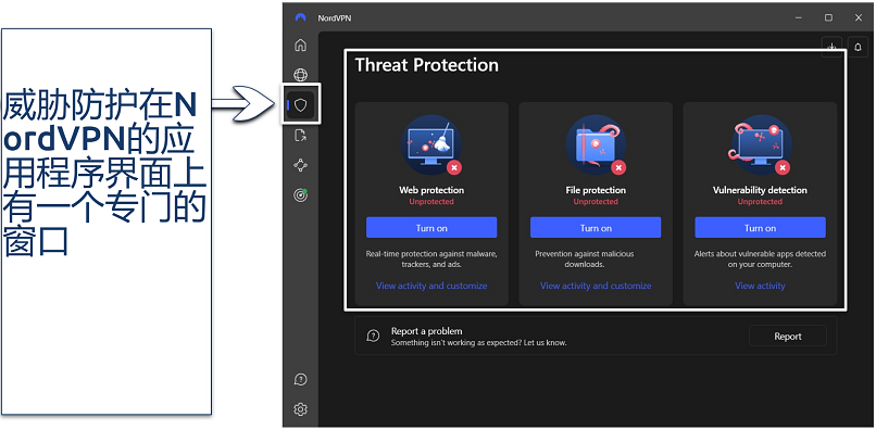 Image showing the Threat Protection menu on the NordVPN App interface.