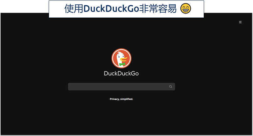 Image showing the landing page of DuckDuckGo's onion website