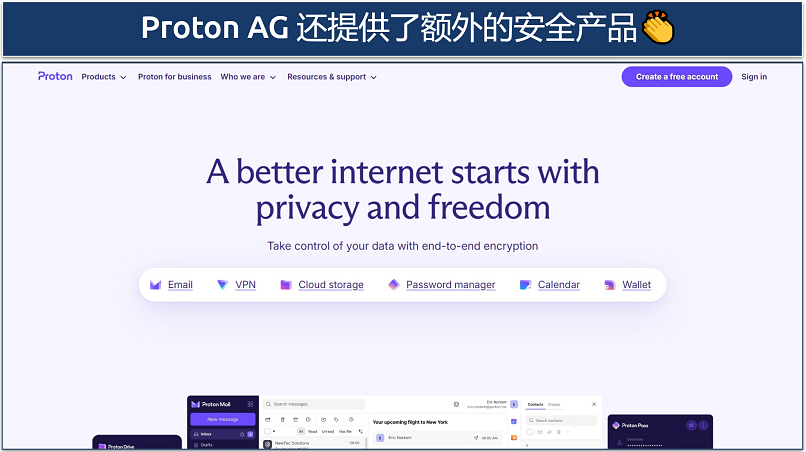 Image showing the landing page of Proton website