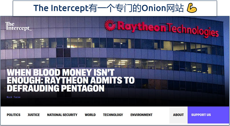 Image showing the landing page of Onion website of The Intercept