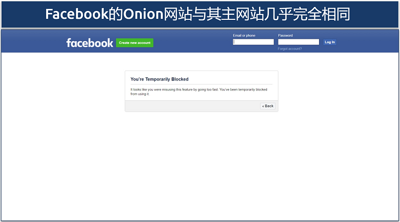 Image showing the landing page of facebook onion website