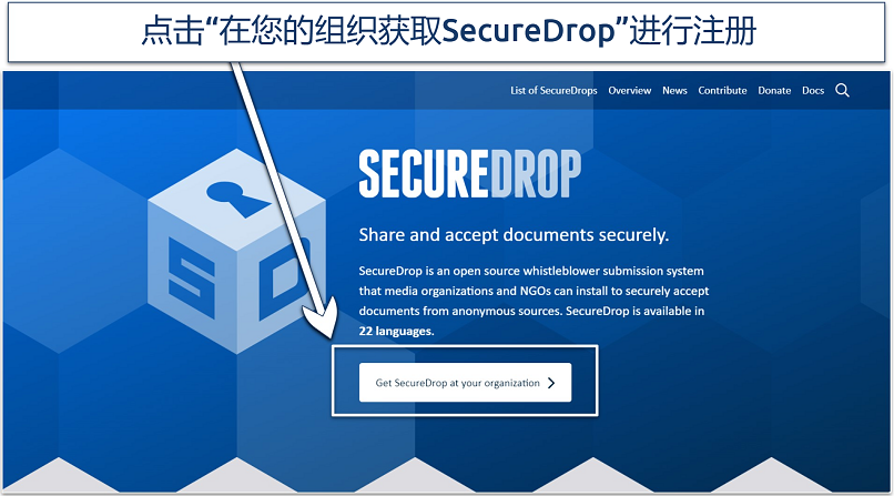 Image showing the landing page of SecureDrop onion website with Get SecureDrop button highlighted.