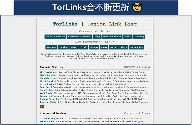 Image displaying the landing page of torlinks