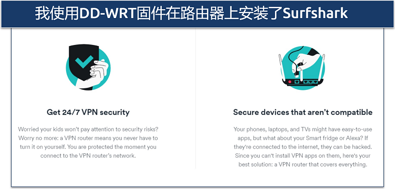 Screenshot about Surfshark's strong VPN security on routers