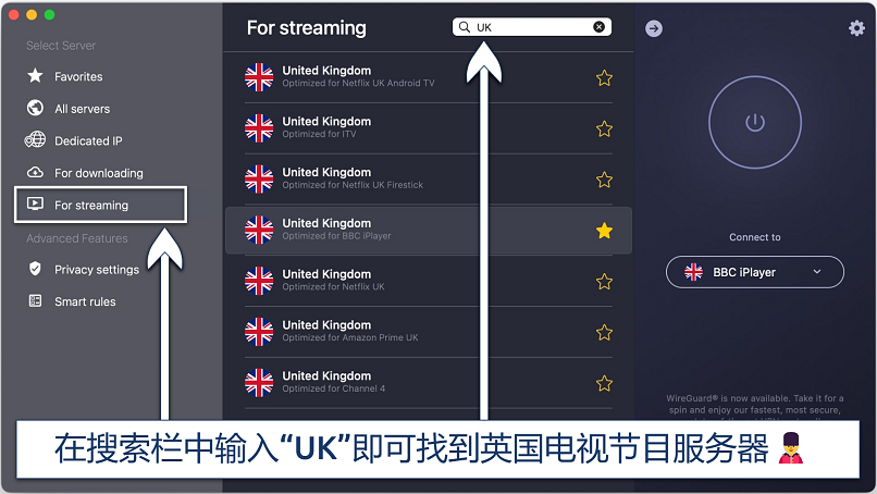 Screenshot of the specialty UK TV servers on CyberGhost's app