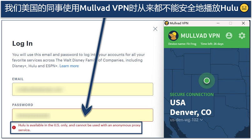 Screenshot of Hulu blocking a login attempt while connected to a Denver Mullvad server