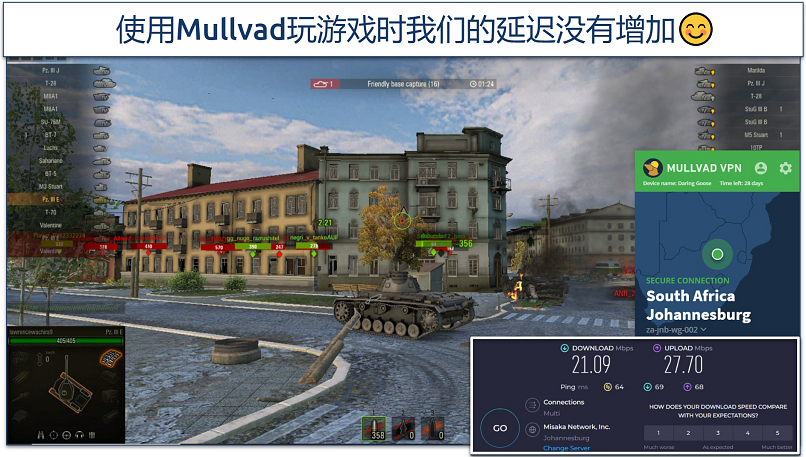 Screenshot of World of Tanks being played while connected to Mullvad's Johannesburg South Africa server