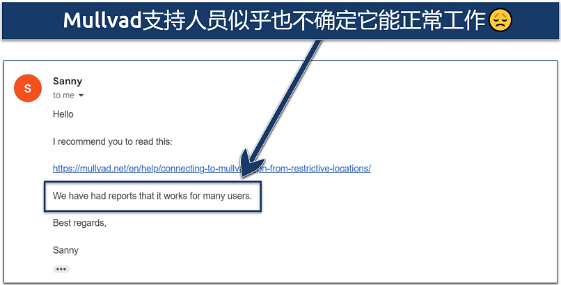 Screenshot of an email response from Mullvad where they say some customers claim to use it in China 