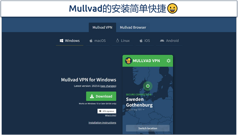 Screenshot of the Mullvad websites' download page highlighting where to get in the install file for Windows