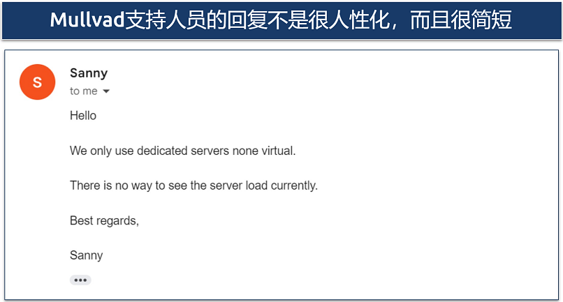 Screenshot of email response from Mullvad support about dedicated servers, virtual servers, and server load percentages 