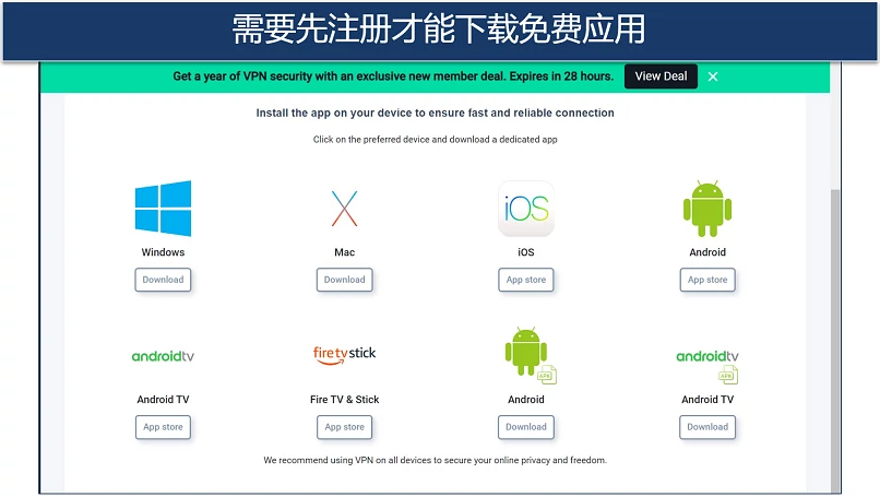 Screenshot of ZoogVPN's download page
