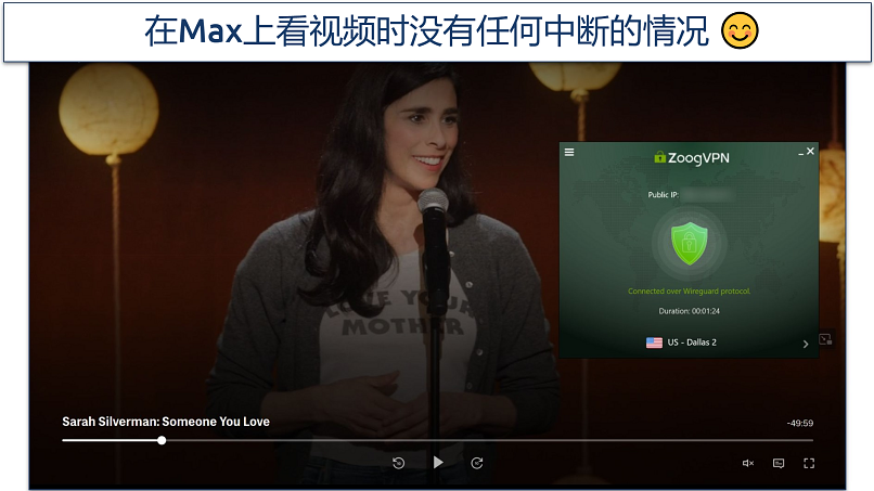 Screenshot of Max player streaming Sarah Silverman: Someone You Love while connected to ZoogVPN's Dallas 2 server