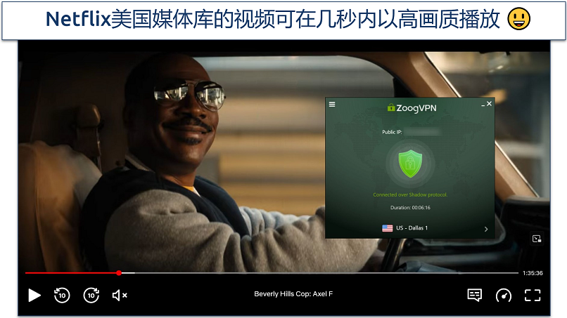 Screenshot of Netflix player streaming Beverly Hills Cop: Axel F while connected to Zoog VPN's Dallas 1 server 