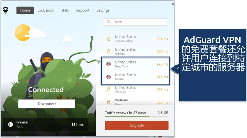 A screenshot showing city-level servers aren't available with AdGuard VPN's free plan