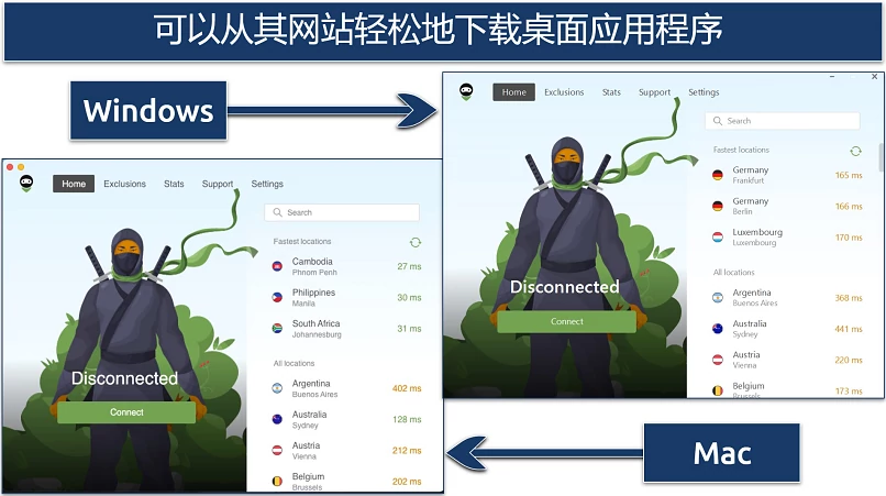 AA screenshot showing AdGuard VPN's interface is consistent across Mac and Windows apps
