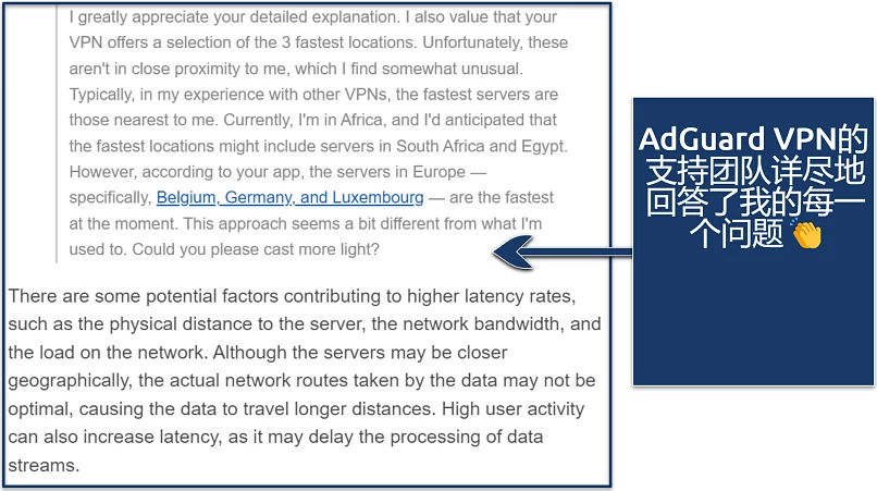 A screenshot showing AdGuard VPN's support team guidance on the factors that determine the speeds of a server