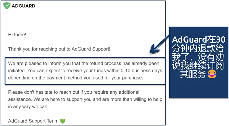 A screenshot showing AdGuard offers refunds on its VPN service
