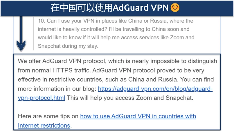 A screenshot showing AdGuard VPN's support team confirming the VPN work in China