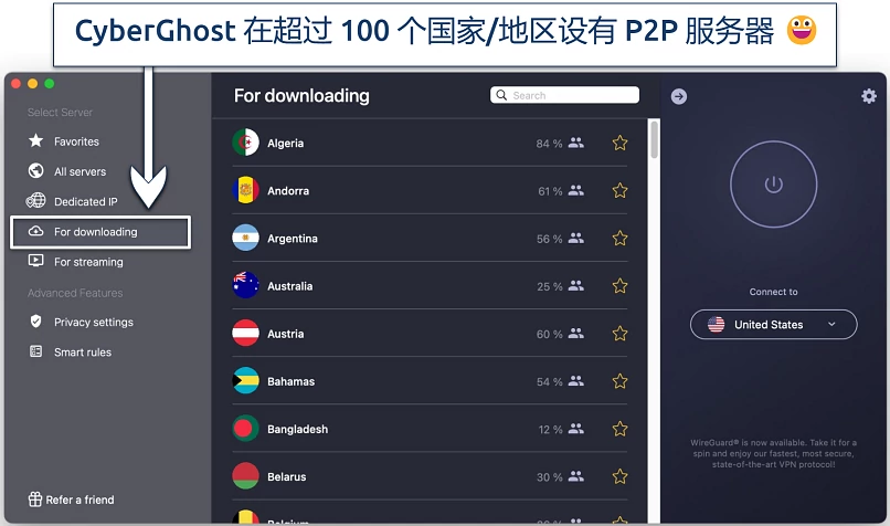 Screenshot showing CyberGhost's specialty P2P For downloading servers