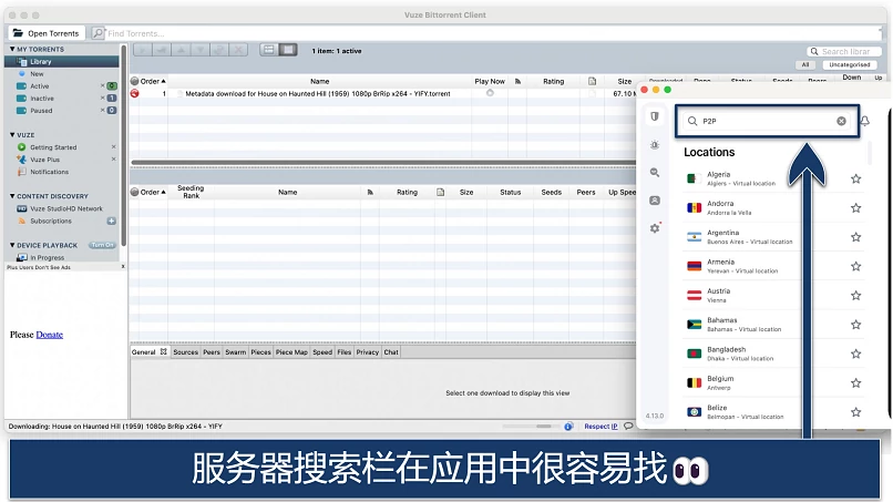 Screenshot showing how to locate Surfshark's P2P optimized servers