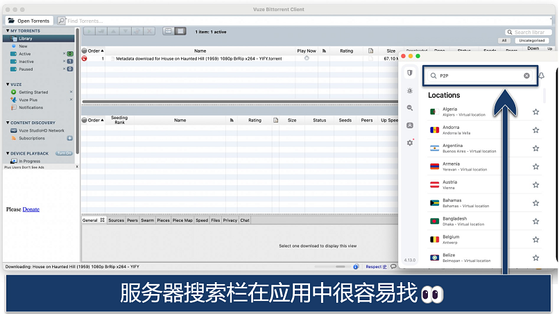 Screenshot showing how to locate Surfshark's P2P optimized servers