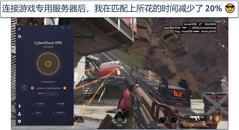 Screenshot of Cod gameplay with CyberGhost connected