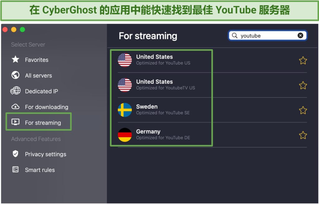 A screenshot of CyberGhost optimized servers for streaming