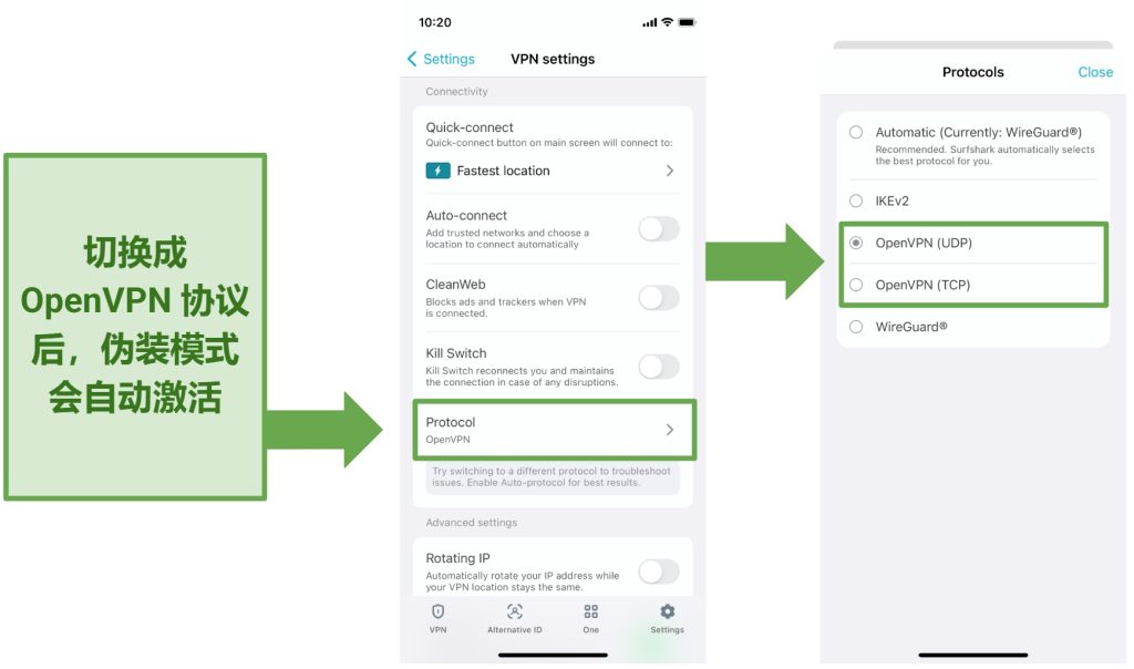 A screenshot of Surfshark's VPN settings