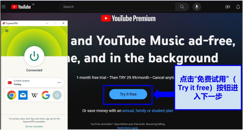 A screenshot of the YouTube Premium Turkey homepage