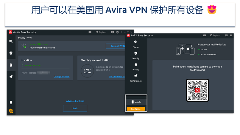 Screenshot showing Avira VPN settings