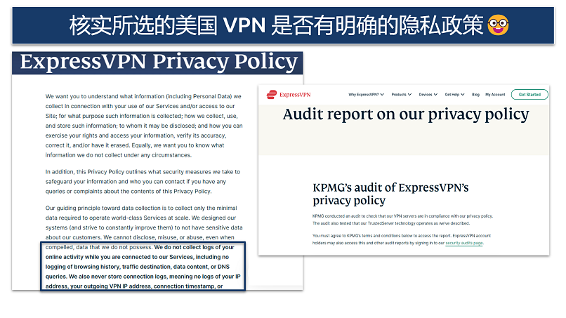 Screenshot of the ExpressVPN privacy policy