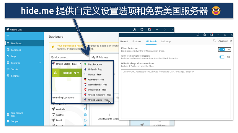 Screenshot showing free USA servers in the hide.me VPN app