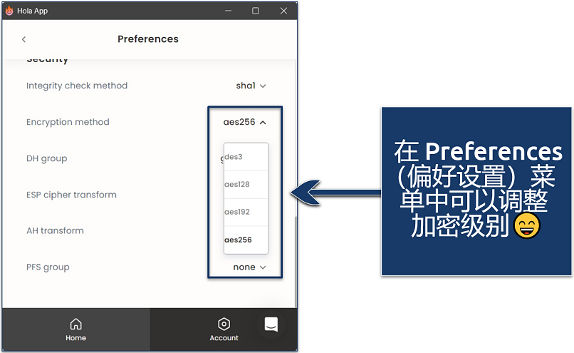 Screenshot showing how to change Hola's encryption