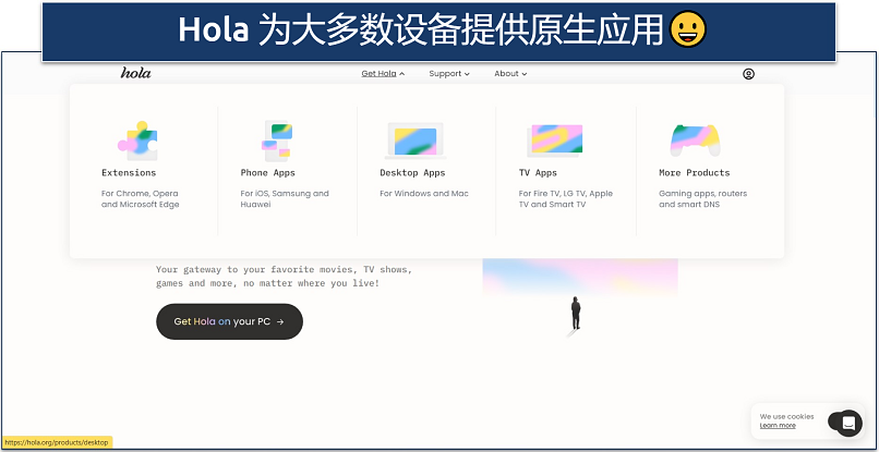 Screenshot of Hola's apps page